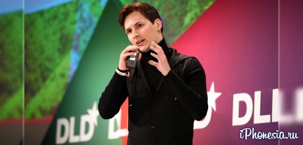 Павел Дуров пожаловался на угрозы со стороны акционера «ВКонтакте»