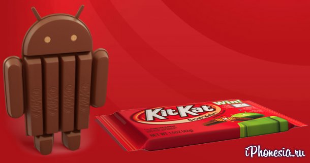 Android 4.4 KitKat могут представить 24 или 28 октября