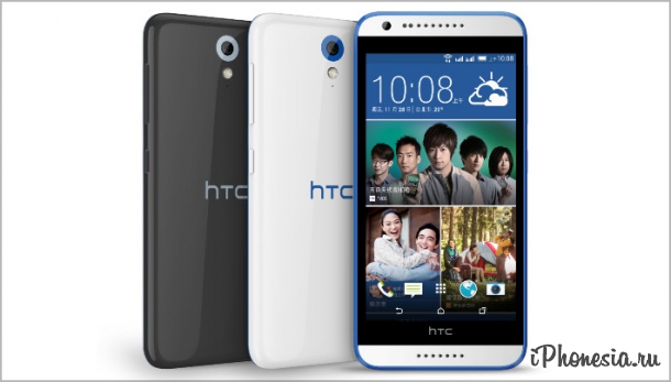 Компания HTC выпустила смартфон Desire 620