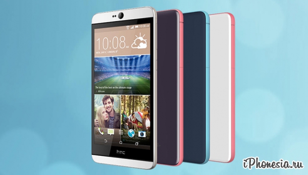 HTC представила cмартфон Desire 826 с UltraPixel