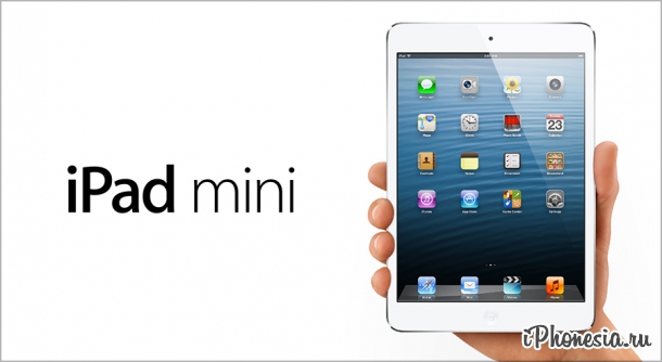 Apple прекращает продажи оригинального iPad mini