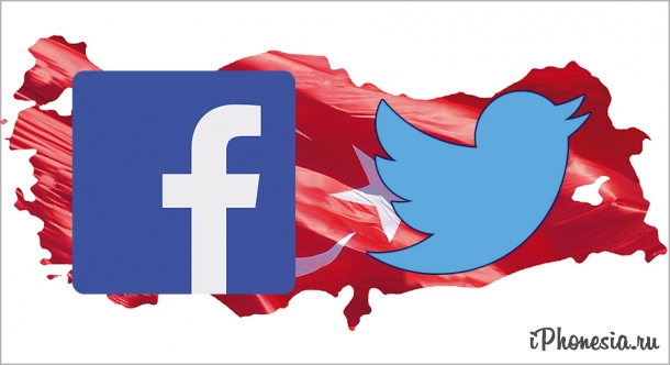 В Турции заблокировали доступ к Facebook и Twitter