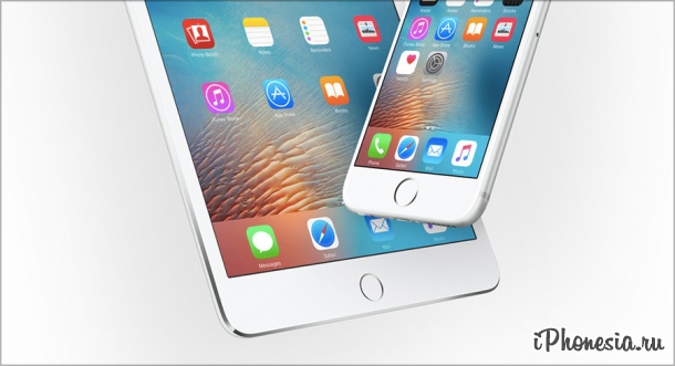 Apple выпустила iOS 9.3.2