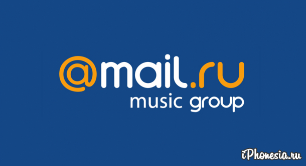 Mail.ru Group подпишет контракт с Universal Music Group