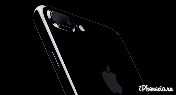 Apple представила флагманские iPhone 7 и iPhone 7 Plus