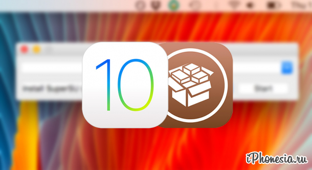Джейлбрейк для iOS 10.2 получил поддержку iPhone 5s и других устройств