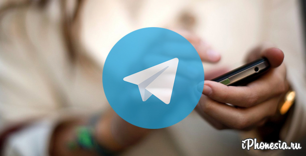Telegram запустил тестирование голосовых звонков