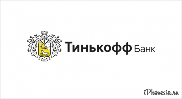 «Тинькофф Банк» создает виртуального оператора