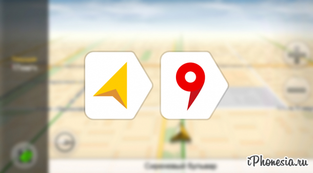 «Яндекс.Навигатор» и «Яндекс.Карты» станут платными для коммерческих пользователей
