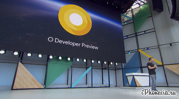 Google официально представил Android O
