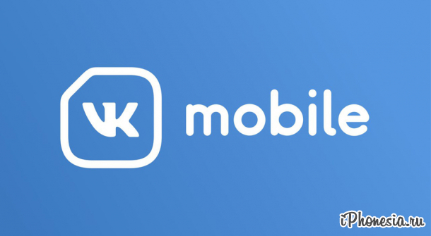 «ВКонтакте» официально запустила VK Mobile
