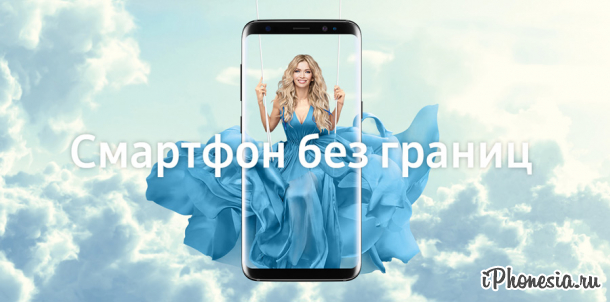 В России упали цены на Samsung Galaxy S8