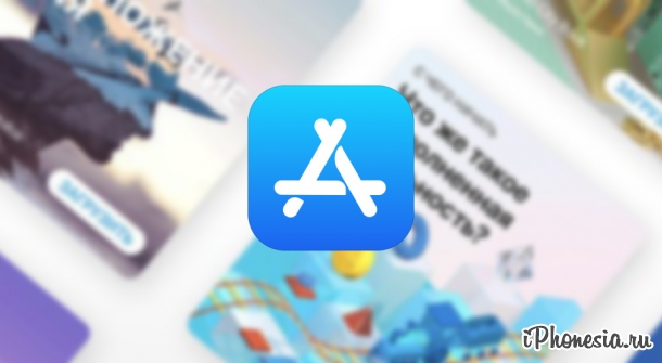 Apple завела страницу App Store во «ВКонтакте»
