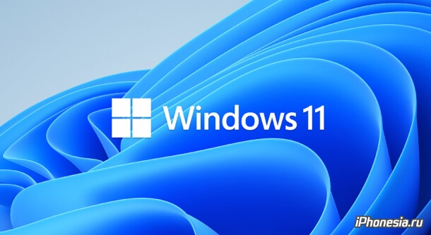 Microsoft представил Windows 11