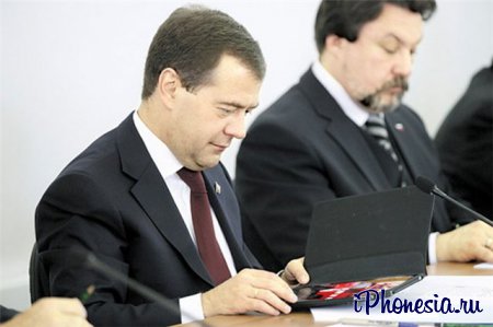 Медведев объяснил причину отказа от планшета iPad