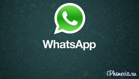 В WhatsApp на всех платформах добавлена поддержка голосовых сообщений