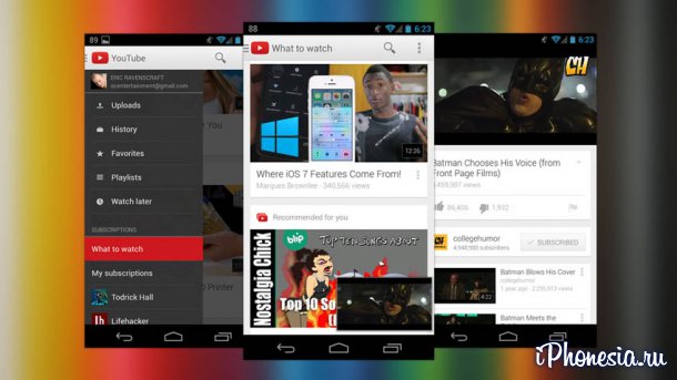 YouTube для Android получил крупное обновление