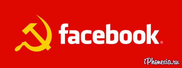 Facebook внесен в реестр запрещенных сайтов России