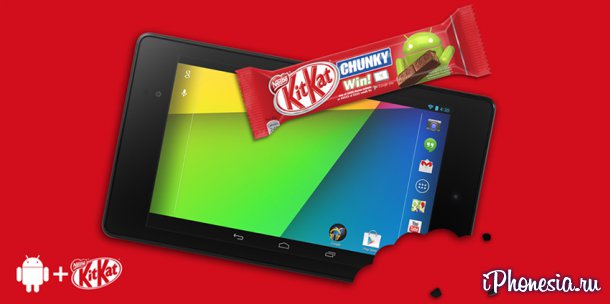 Android 4.4 KitKat выйдет в октябре