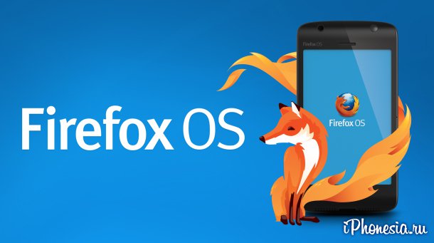 Mozilla обновила Firefox OS до версии 1.1