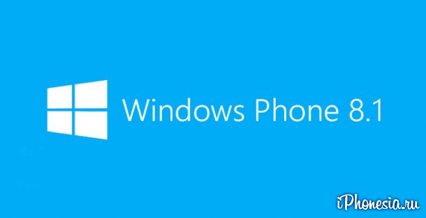 Windows Phone подружат с большими экранами