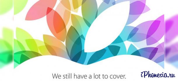 Apple разослала приглашения на презентацию iPad
