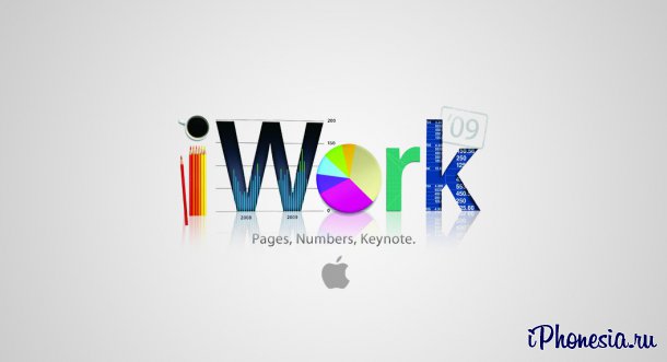 Как получить iWork для Mac бесплатно?