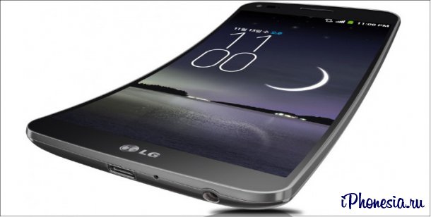 LG официально представила изогнутый смартфон G Flex