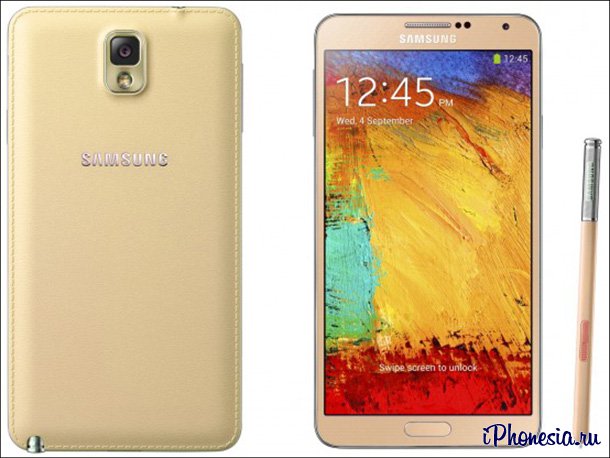 Samsung раскрасит Galaxy Note3 в золотистый цвет