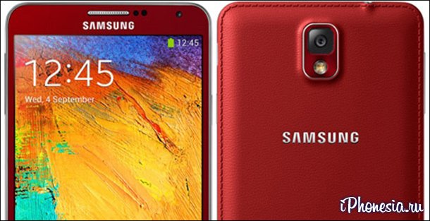 Samsung показала Galaxy Note3 в красном цвете