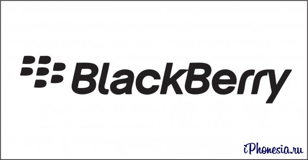 BlackBerry отказался от планов продажи компании
