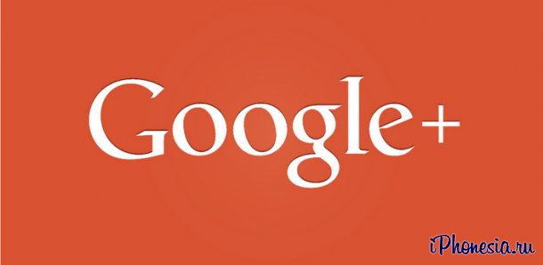 Google Plus могут запретить в России