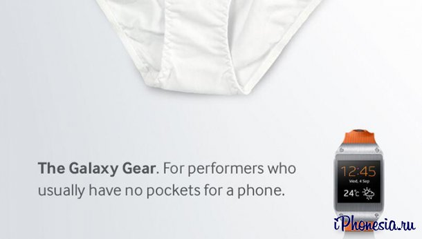 Samsung рекламирует «умные часы» Galaxy Gear с помощью женских трусов