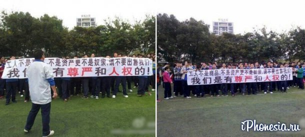 Китайцы митингуют против продажи Nokia