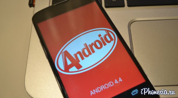Google начала рассылку Android 4.4 KitKat для Nexus 4