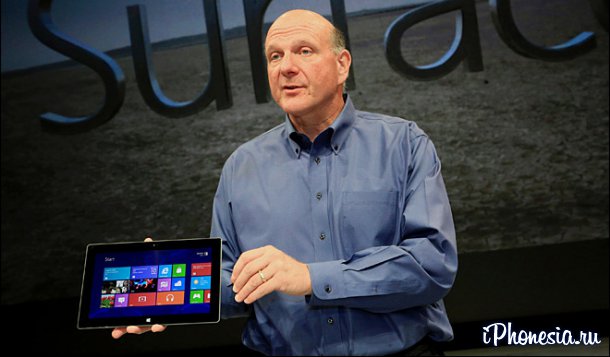 Баллмер: Выпустить планшет Surface нас вынудила Apple