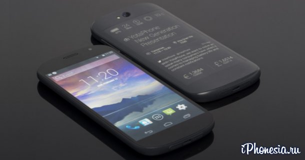 Yota Devices представила YotaPhone 2