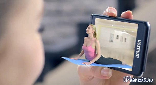Amazon выпустит смартфон с 3D-экраном