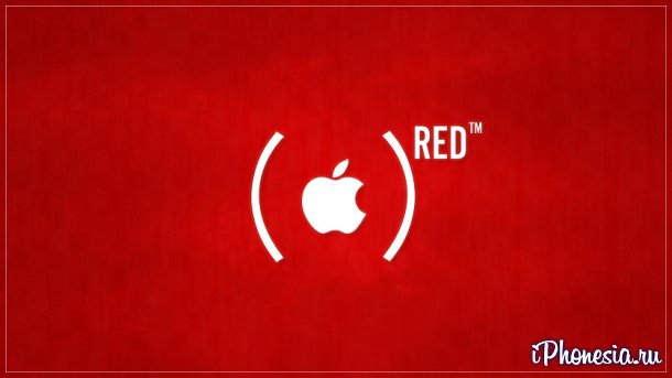 Apple собрала $70 млн для фонда RED