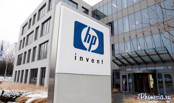Hewlett-Packard призналась во взяточничестве в России