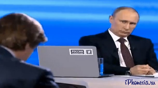 Владимир Путин: За гражданами РФ никто не следит