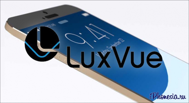 Apple приобрела компанию LuxVue Technology