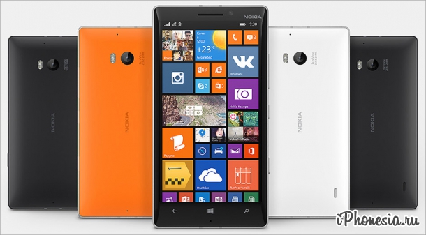 Microsoft открыл предзаказы на Nokia Lumia 930