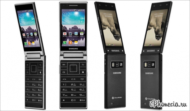 Samsung анонсировала Android-«раскладушку» G9098
