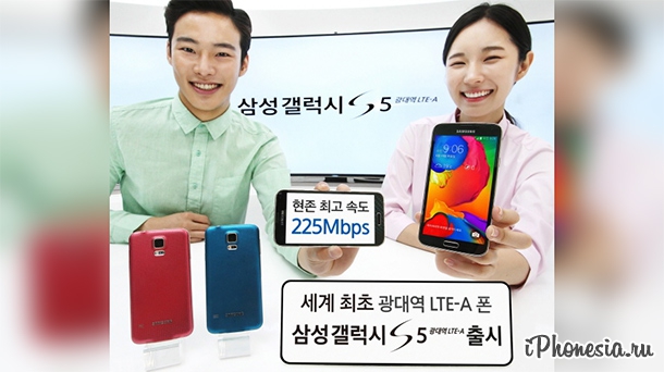 Samsung анонсировала улучшенную версию Galaxy S5