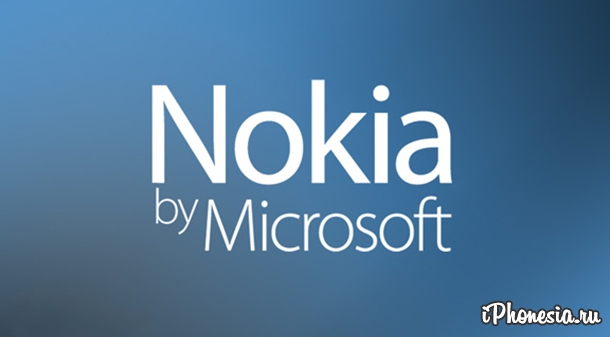 Microsoft сохранит бренд Nokia для WP-смартфонов
