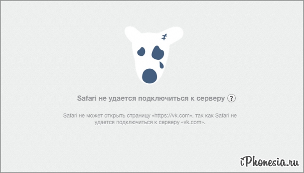 Соцсеть «ВКонтакте» «упала» из-за жары