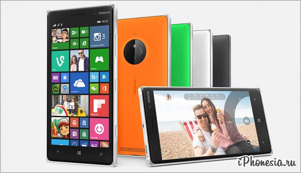 В России стартовали продажи Nokia Lumia 830