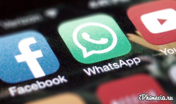 Facebook завершила поглощение WhatsApp