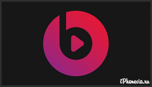 Apple интегрирует приложение Beats Music в iTunes